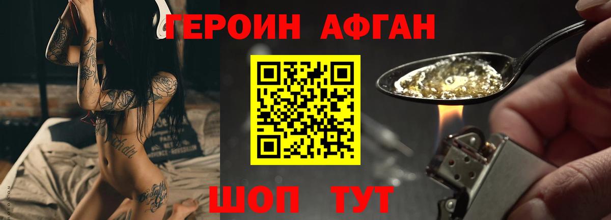 MDMA  Каннабис  Мефедрон   Гашиш  Cocaine  Вход с VPN  Ессентуки  МЕФ  Гашиш  Alpha-PVP СК кристаллы 
