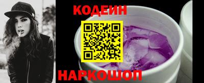 спиды Краснодар