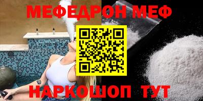 mdma Краснокаменск