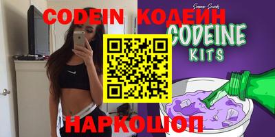 спиды Краснодар