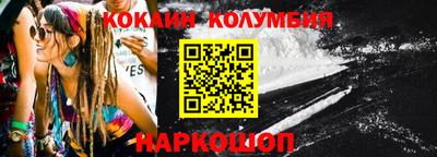 спиды Краснодар