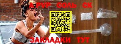 круглые Краснознаменск
