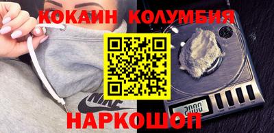 спиды Краснодар