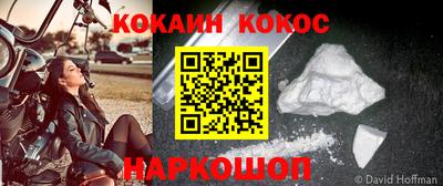 спиды Краснодар