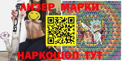 спиды Краснодар