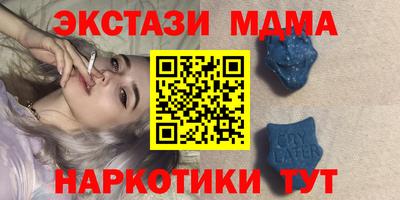 спиды Краснодар