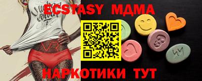 mdma Краснокаменск