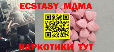 спиды Краснодар