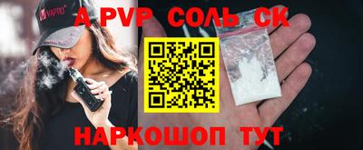 mdma Краснокаменск