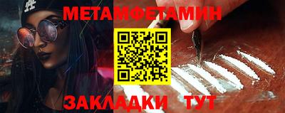 спиды Краснодар