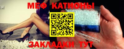 круглые Краснознаменск