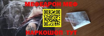 спиды Краснодар