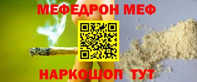 спиды Краснодар