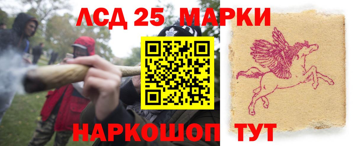 Ессентуки  Лсд 25 экстази  Вход с VPN  ЛСД экстази ecstasy 