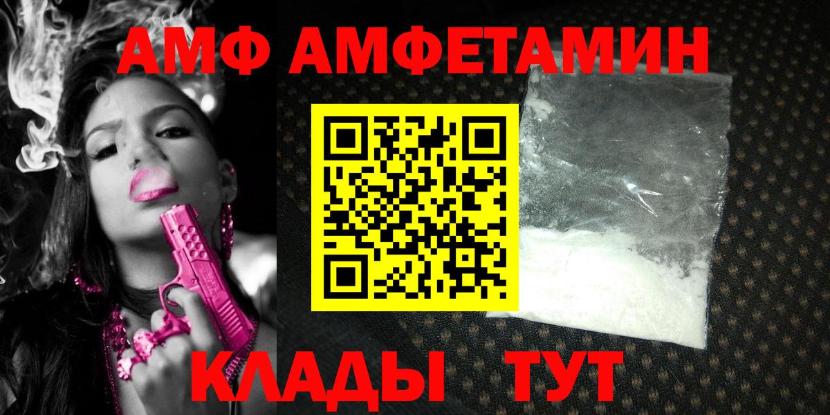Ессентуки  Метамфетамин витя  Вход с VPN 