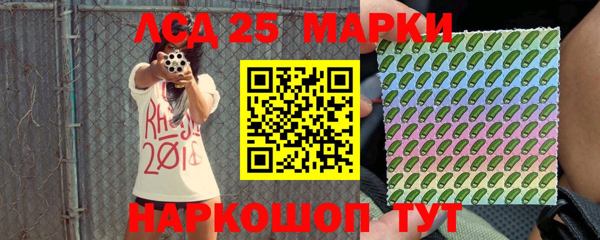 Ессентуки  Наркотические марки 1,5мг  Вход с VPN  Наркотические марки 1,5мг 