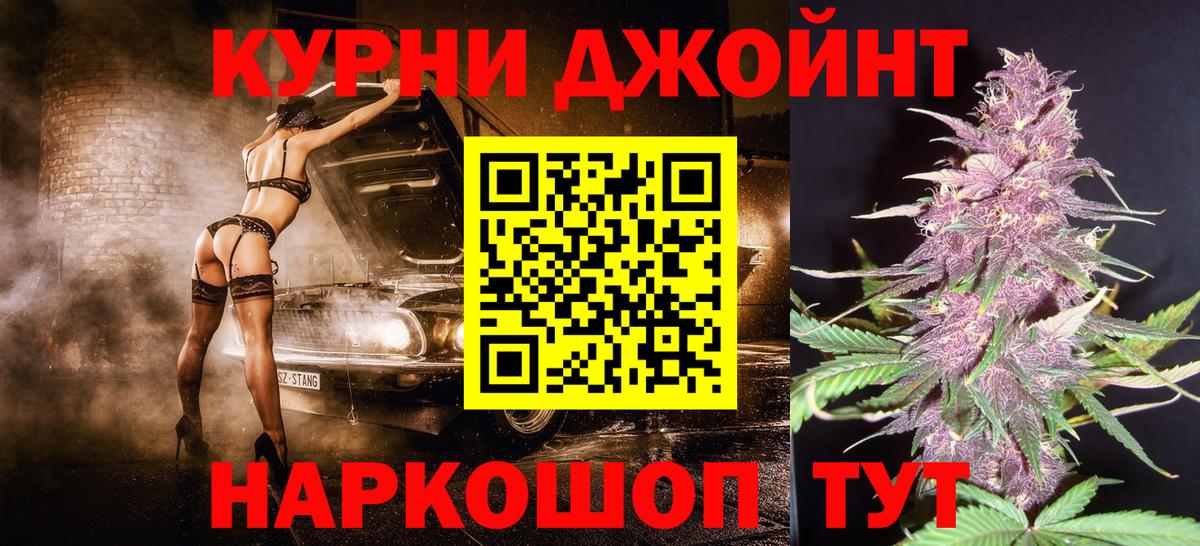 Канабис SATIVA & INDICA  Каннабис LSD WEED  Вход с VPN  Ессентуки  Конопля THC 21%  Канабис THC 21% 